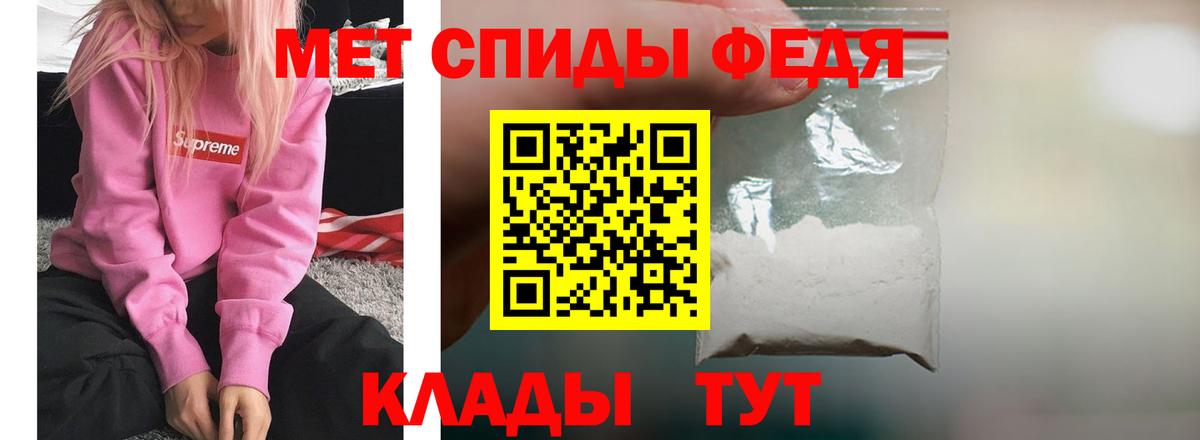 Амфетамин VHQ  АМФ  Красноуфимск  Вход с VPN 