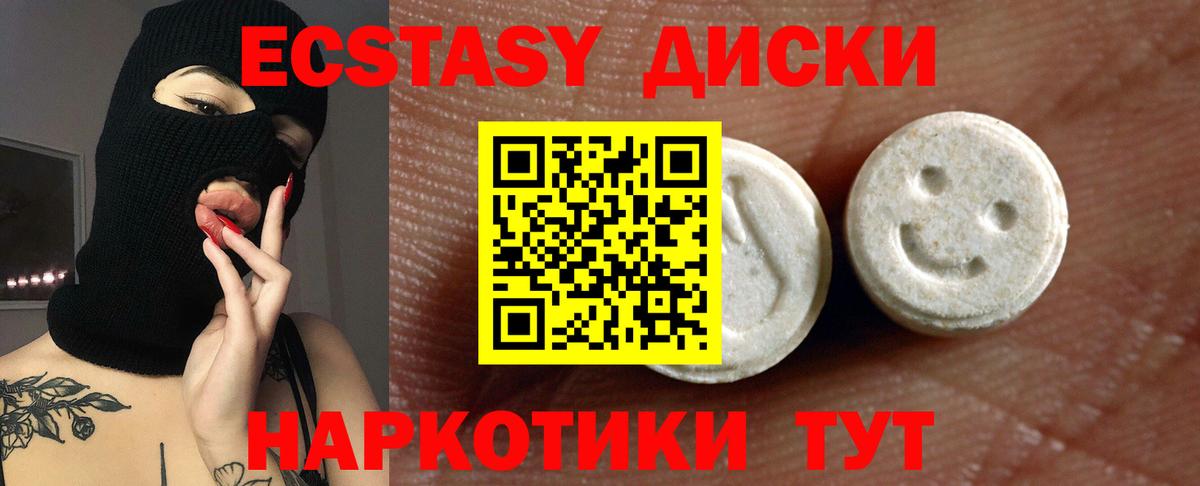 Ecstasy DUBAI Красноуфимск