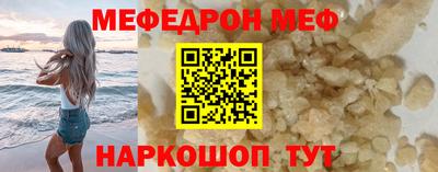 каннабис Донецк