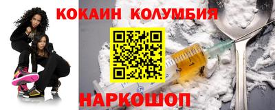 каннабис Заволжье