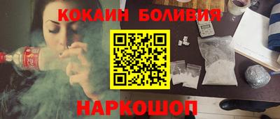 каннабис Донецк