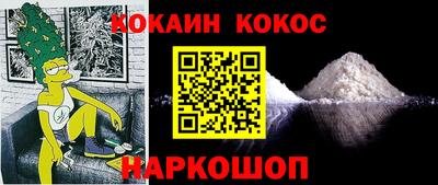 ешки Жуковский