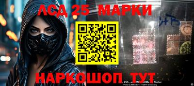 каннабис Донецк
