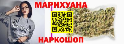 каннабис Донецк