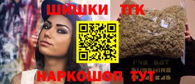 каннабис Донецк