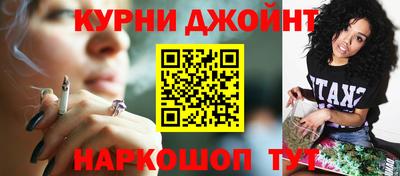 каннабис Донецк