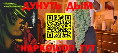 каннабис Донецк