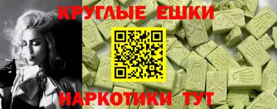 каннабис Донецк