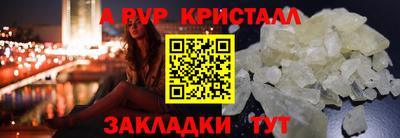 MDMA Premium VHQ Дубна