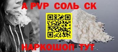 каннабис Заволжье