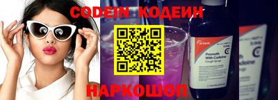 каннабис Донецк