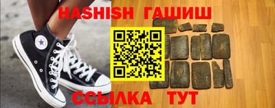 каннабис Донецк