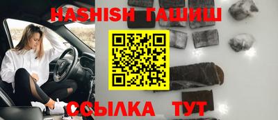 каннабис Донецк