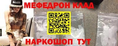 бошки Ипатово