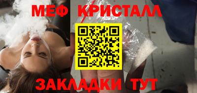 mix Заводоуковск