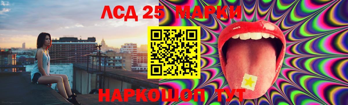 Лсд 25 экстази ecstasy  ЛСД экстази кислота  LSD-25 экстази  Красноуфимск  Вход с VPN 