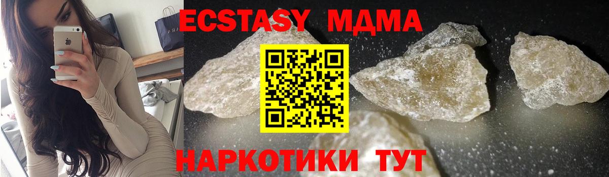 МДМА VHQ Красноуфимск
