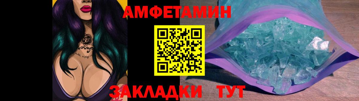 Первитин Декстрометамфетамин 99.9%  Вход с VPN  Первитин Декстрометамфетамин 99.9%  Красноуфимск 