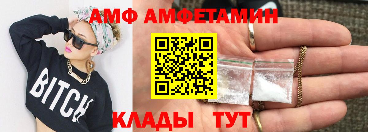 МЕТ  Красноуфимск  ГАШИШ  Меф МЯУ МЯУ  Канабис  LSD-25  Гашиш  МЕФ кристаллы  Вход с VPN 