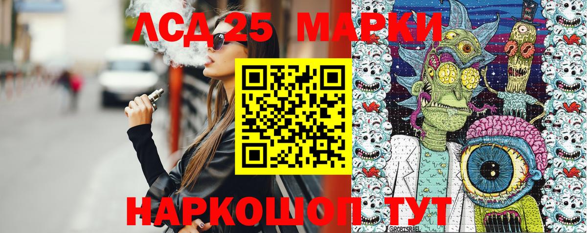 Марки N-bome 1,5мг  Вход с VPN  Марки N-bome 1,5мг  Красноуфимск 
