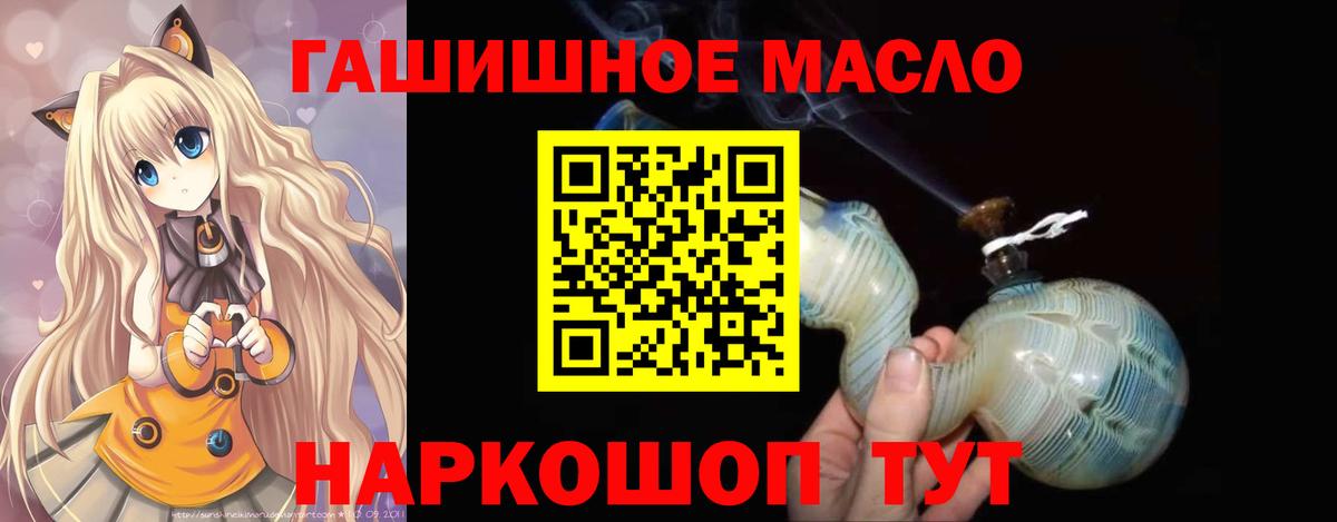 Красноуфимск  ТГК вейп  Дистиллят ТГК вейп с тгк  Вход с VPN 