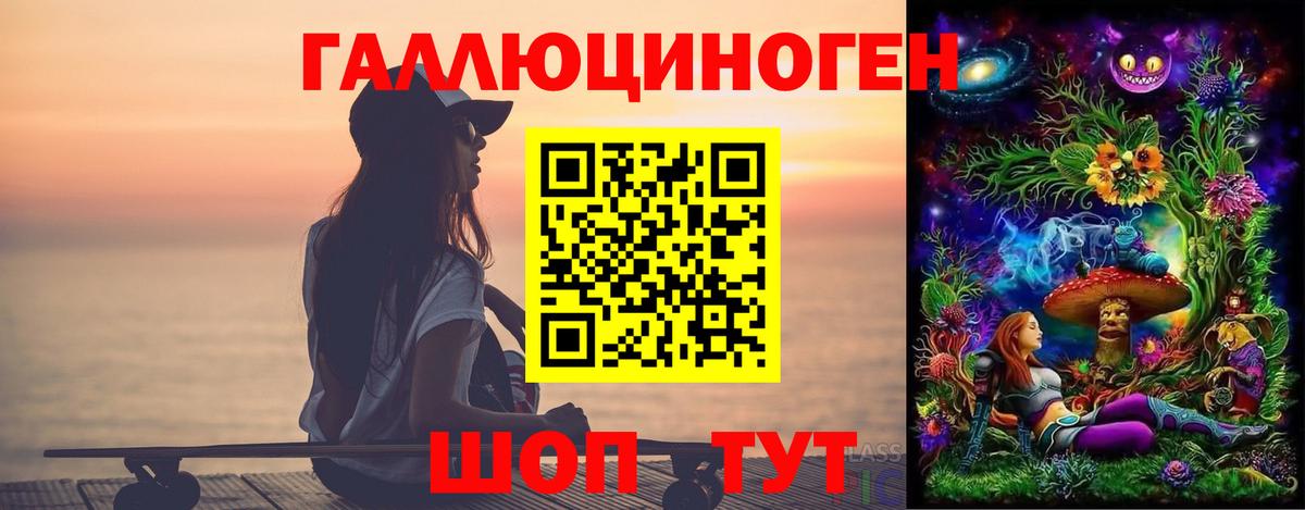 купить закладку  Вход с VPN  Красноуфимск  Галлюциногенные грибы Cubensis 